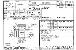 hino ranger 2008 -HINO--Hino Ranger FE7JMW-10243---HINO--Hino Ranger FE7JMW-10243-