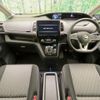 nissan serena 2019 -NISSAN--Serena DAA-HFC27--HFC27-061963---NISSAN--Serena DAA-HFC27--HFC27-061963- image 3