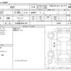 nissan serena 2017 -NISSAN 【名古屋 305ﾒ 394】--Serena DAA-GFNC27--GFNC27-009950---NISSAN 【名古屋 305ﾒ 394】--Serena DAA-GFNC27--GFNC27-009950- image 3