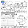 nissan aura 2023 -NISSAN 【長崎 300ﾏ6935】--AURA FSNE13--573138---NISSAN 【長崎 300ﾏ6935】--AURA FSNE13--573138- image 3