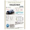 mitsubishi triton 2024 CFJ1441918 image 3
