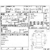 toyota crown 2008 -TOYOTA--Crown GRS200--GRS200-0018677---TOYOTA--Crown GRS200--GRS200-0018677- image 4