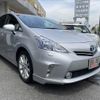 toyota prius-α 2011 -TOYOTA--Prius α DAA-ZVW41W--ZVW41-3031490---TOYOTA--Prius α DAA-ZVW41W--ZVW41-3031490- image 4