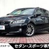 lexus ct 2012 -LEXUS--Lexus CT DAA-ZWA10--ZWA10-2130544---LEXUS--Lexus CT DAA-ZWA10--ZWA10-2130544- image 1