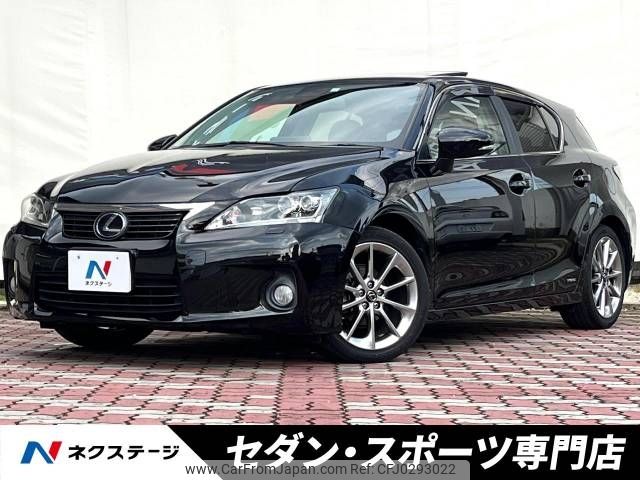 lexus ct 2012 -LEXUS--Lexus CT DAA-ZWA10--ZWA10-2130544---LEXUS--Lexus CT DAA-ZWA10--ZWA10-2130544- image 1