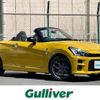 daihatsu copen 2021 -DAIHATSU--Copen 3BA-LA400K--LA400K-0046342---DAIHATSU--Copen 3BA-LA400K--LA400K-0046342- image 1