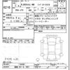 honda n-box 2025 CFJ1824718 image 3