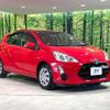 toyota aqua 2015 -TOYOTA--AQUA DAA-NHP10--NHP10-6424623---TOYOTA--AQUA DAA-NHP10--NHP10-6424623- image 16