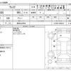 daihatsu wake 2014 -DAIHATSU 【柏 580ﾖ5954】--WAKE DBA-LA700S--LA700S-0006016---DAIHATSU 【柏 580ﾖ5954】--WAKE DBA-LA700S--LA700S-0006016- image 3