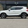 volvo xc40 2022 -VOLVO--Volvo XC40 5AA-XB420TXCM--YV1XZK8MMN2763487---VOLVO--Volvo XC40 5AA-XB420TXCM--YV1XZK8MMN2763487- image 23