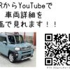 daihatsu taft 2022 CFJ1710865 image 3