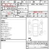 lexus ls 2012 CFJ1574899 image 10