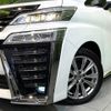 toyota vellfire 2021 -TOYOTA--Vellfire 3BA-AGH35W--AGH35-0051768---TOYOTA--Vellfire 3BA-AGH35W--AGH35-0051768- image 12