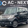 honda n-box 2013 CFJ1564755 image 1