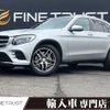 mercedes-benz glc-class 2016 -MERCEDES-BENZ--Benz GLC DBA-253946C--WDC2539462F035891---MERCEDES-BENZ--Benz GLC DBA-253946C--WDC2539462F035891- image 1