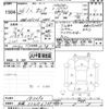 nissan serena 2014 -NISSAN 【名古屋 334ﾉ6789】--Serena HFC26-183390---NISSAN 【名古屋 334ﾉ6789】--Serena HFC26-183390- image 3