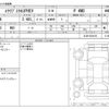 mitsubishi eclipse-cross 2021 -MITSUBISHI--Eclipse Cross 5LA-GL3W--GL3W-0304182---MITSUBISHI--Eclipse Cross 5LA-GL3W--GL3W-0304182- image 3