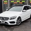 mercedes-benz c-class-station-wagon 2018 -MERCEDES-BENZ--Benz C Class Wagon LDA-205204--WDD2052042F734928---MERCEDES-BENZ--Benz C Class Wagon LDA-205204--WDD2052042F734928- image 2