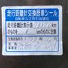 mazda demio 2014 -MAZDA--Demio LDA-DJ5FS--DJ5FS-104773---MAZDA--Demio LDA-DJ5FS--DJ5FS-104773- image 39