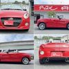 daihatsu copen 2023 CFJ1720410 image 15