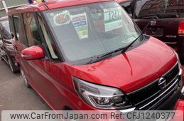 nissan dayz-roox 2017 quick_quick_B21A_B21A-0321627