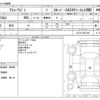 daihatsu atrai-wagon 2018 -DAIHATSU--Atrai Wagon ABA-S331Gｶｲ--S331G-0033185---DAIHATSU--Atrai Wagon ABA-S331Gｶｲ--S331G-0033185- image 3