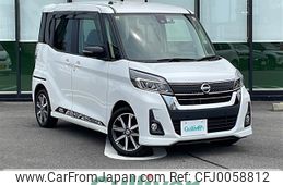 nissan dayz-roox 2019 -NISSAN--DAYZ Roox DBA-B21A--B21A-0580548---NISSAN--DAYZ Roox DBA-B21A--B21A-0580548-