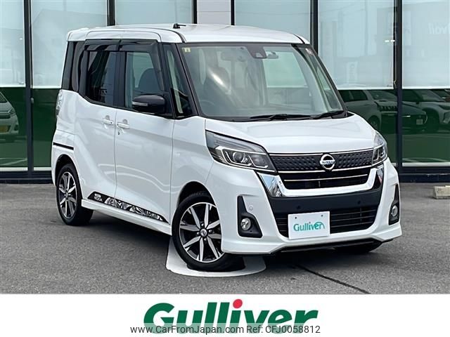 nissan dayz-roox 2019 -NISSAN--DAYZ Roox DBA-B21A--B21A-0580548---NISSAN--DAYZ Roox DBA-B21A--B21A-0580548- image 1