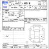 mitsubishi ek-wagon 2023 -MITSUBISHI 【新潟 581ﾕ203】--ek Wagon B36W--0300871---MITSUBISHI 【新潟 581ﾕ203】--ek Wagon B36W--0300871- image 3