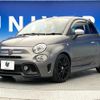 abarth 595 2018 quick_quick_31214T_ZFA3120000J924855 image 18