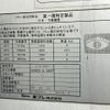 hino ranger 2019 -HINO--Hino Ranger 2PG-FE2ABG--FE2AB-***710---HINO--Hino Ranger 2PG-FE2ABG--FE2AB-***710- image 9