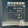 mitsubishi-fuso super-great 2021 CFJ1515570 image 20