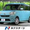 daihatsu move-canbus 2017 CFJ1695863 image 1
