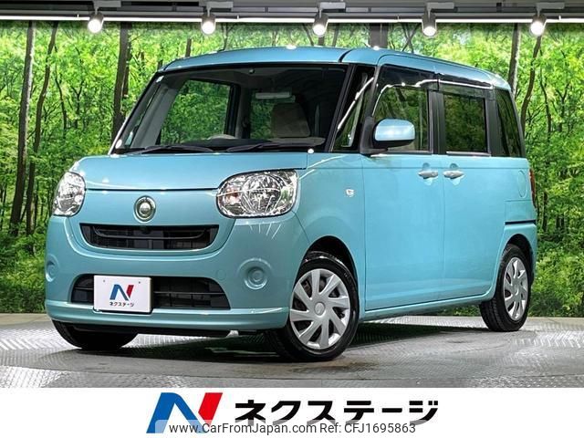 daihatsu move-canbus 2017 CFJ1695863 image 1