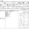 daihatsu move 2012 -DAIHATSU--Move DBA-LA110S--LA110S-0026115---DAIHATSU--Move DBA-LA110S--LA110S-0026115- image 3