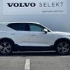 volvo xc40 2020 -VOLVO--Volvo XC40 DBA-XB420XC--YV1XZACMCL2289526---VOLVO--Volvo XC40 DBA-XB420XC--YV1XZACMCL2289526- image 4