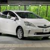 toyota prius-α 2013 -TOYOTA--Prius α DAA-ZVW41W--ZVW41-3222123---TOYOTA--Prius α DAA-ZVW41W--ZVW41-3222123- image 17