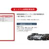 toyota hilux 2019 GOO_NET_EXCHANGE_0540208A30240926W001 image 64