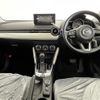 mazda demio 2024 CFJ1697213 image 17