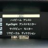 subaru levorg 2016 quick_quick_DBA-VM4_VM4-089240 image 14