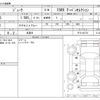 nissan juke 2015 CFJ1830285 image 3