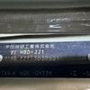 honda n-van 2020 -HONDA--N VAN HBD-JJ1--JJ1-3037621---HONDA--N VAN HBD-JJ1--JJ1-3037621- image 31