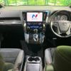toyota alphard 2017 -TOYOTA--Alphard DBA-AGH35W--AGH35-0019861---TOYOTA--Alphard DBA-AGH35W--AGH35-0019861- image 2
