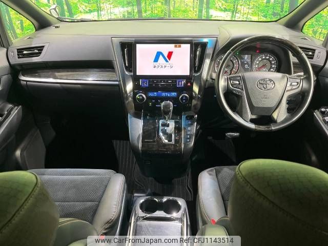 toyota alphard 2017 -TOYOTA--Alphard DBA-AGH35W--AGH35-0019861---TOYOTA--Alphard DBA-AGH35W--AGH35-0019861- image 2