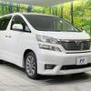 toyota vellfire 2010 quick_quick_ANH25W_ANH25-8024561 image 17
