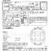 nissan vanette-truck 2008 -NISSAN--Vanette Truck SKF2LN-200681---NISSAN--Vanette Truck SKF2LN-200681- image 3