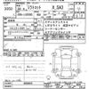 daihatsu mira-tocot 2018 CFJ1669254 image 3