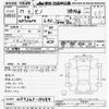 hino hino-others 2005 CFJ1628069 image 3