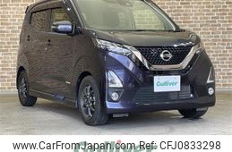 nissan dayz 2019 CFJ0833298