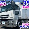mitsubishi-fuso super-great 2011 CFJ1656107 image 2